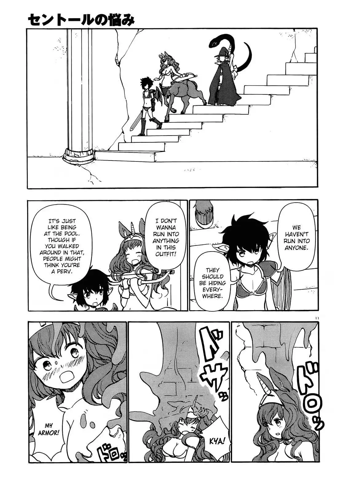 Centaur no Nayami Chapter 50 11